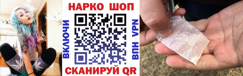 МЕТАМФЕТАМИН Мурино