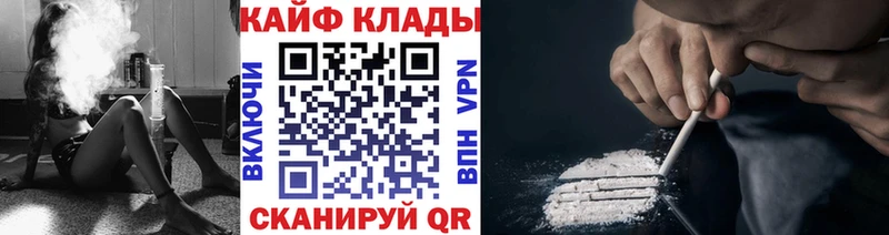 Где купить наркотики Мурино АМФЕТАМИН Канабис A PVP Меф мяу мяу ГАШ