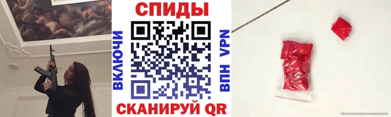 ссылка на мегу сайт  darknet официальный сайт  Амфетамин 97%  Мурино 