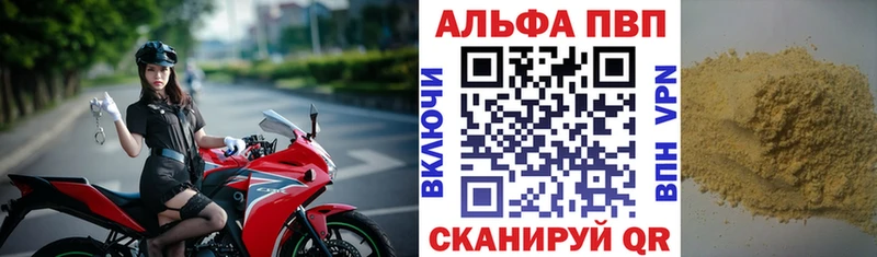 blacksprut ССЫЛКА  Мурино  Alpha PVP мука 