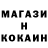 МДМА crystal Refger