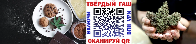 Печенье с ТГК конопля  Мурино 
