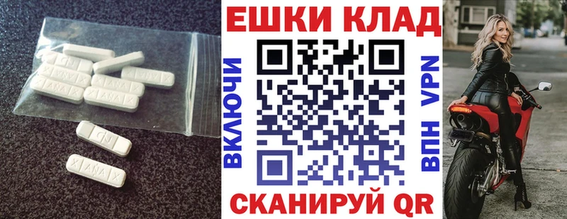 hydra ТОР  что такое   Мурино  ЭКСТАЗИ TESLA 