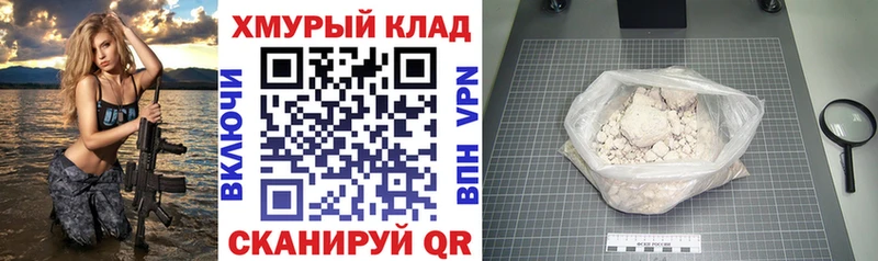 ГЕРОИН VHQ  Мурино 