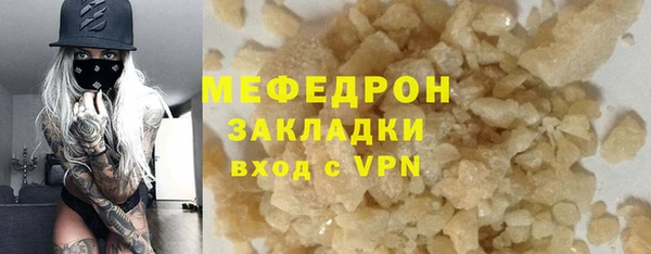 марки lsd Арсеньев