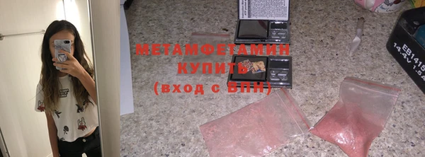 марки lsd Арсеньев