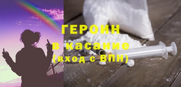 кокаин перу Армянск