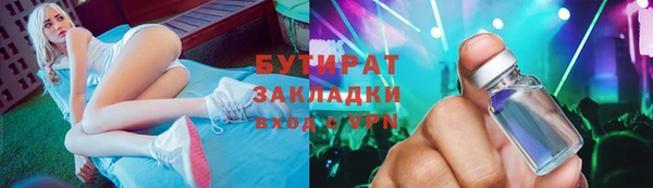марки lsd Арсеньев