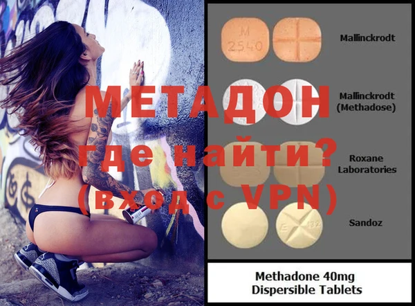 кокаин перу Армянск