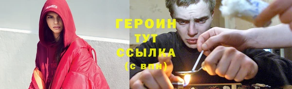 кокаин перу Армянск