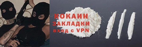 марки lsd Арсеньев