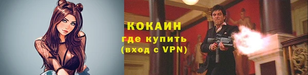 марки lsd Арсеньев