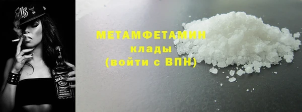 кокаин перу Армянск