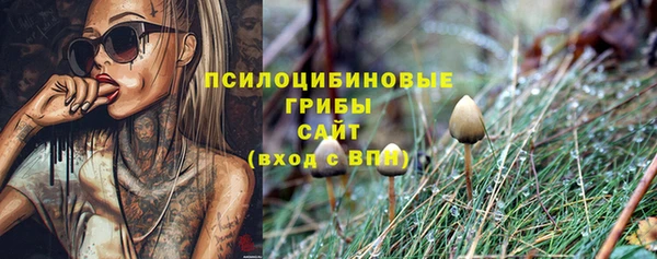 кокаин перу Армянск
