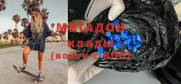 марки lsd Арсеньев