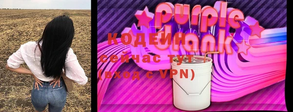 марки lsd Арсеньев