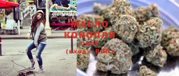 марки lsd Арсеньев