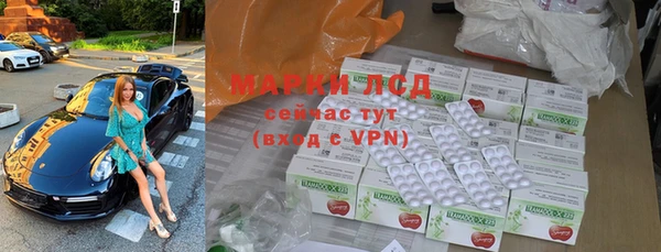 марки lsd Арсеньев