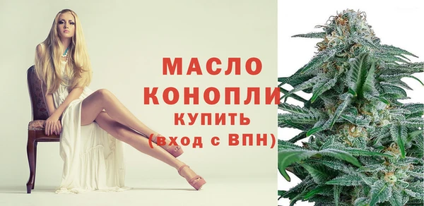 гашишное масло Лабытнанги