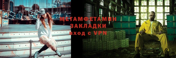 кокаин перу Армянск
