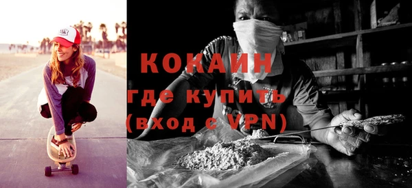 кокаин перу Армянск