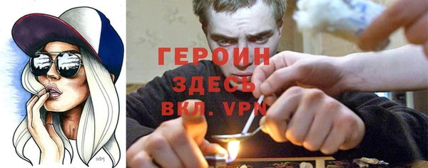 марки lsd Арсеньев