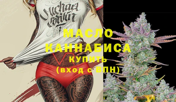 марки lsd Арсеньев