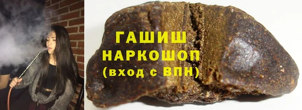 кокаин перу Армянск