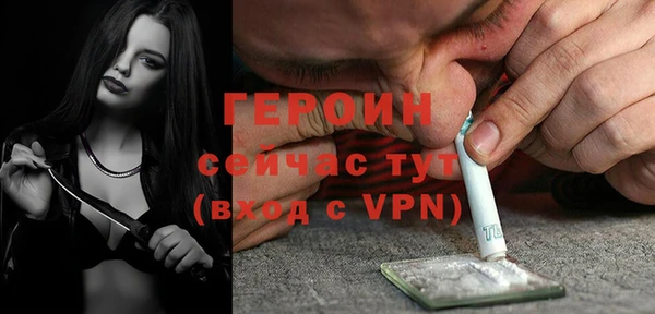 кокаин перу Армянск