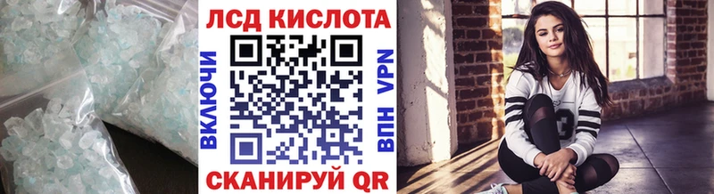 ЛСД экстази кислота  купить  сайты  Мурино 