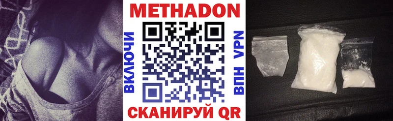 где продают наркотики  Мурино  Метадон белоснежный 