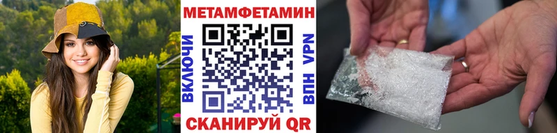 закладки  Мурино  Первитин винт 