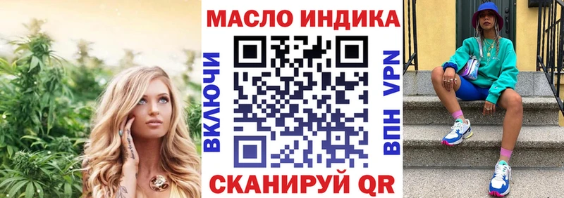 ТГК жижа  Мурино 